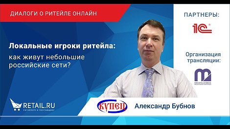 Декоративное изображение