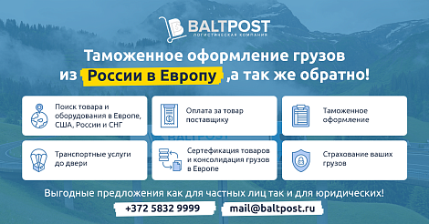 Декоративное изображение