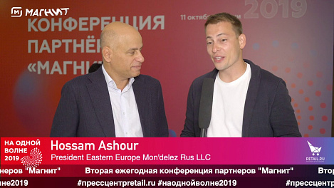 Hossam Ashour, Eastern Europe Mon'delez Rus LLC #наоднойволне2019