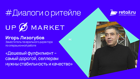 Декоративное изображение