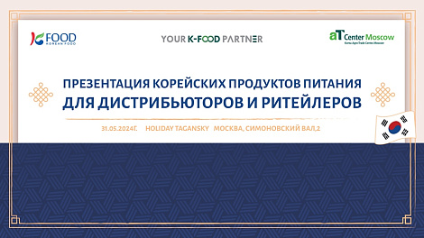 Декоративное изображение