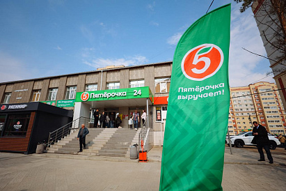 Декоративное изображение