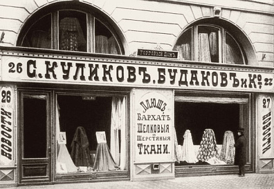 Декоративное изображение