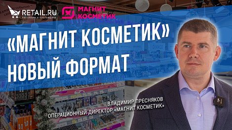 Декоративное изображение