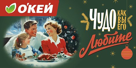 Декоративное изображение