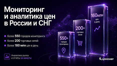 Декоративное изображение