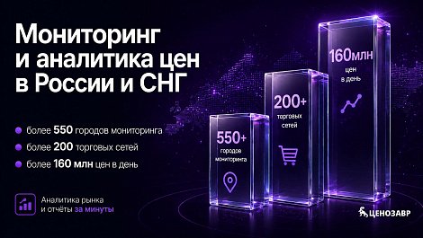 Декоративное изображение