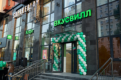 Декоративное изображение