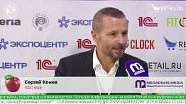 Сергей Конев - ООО Май на #ПродЭкспо2022