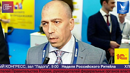 Александр Деменко, Коралл, #HPP2019 #RetailПрессЦентр