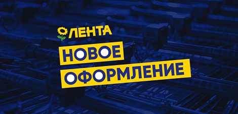 Декоративное изображение