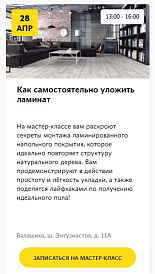 Декоративное изображение