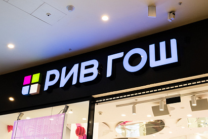 Декоративное изображение