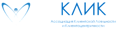 Ассоциация КЛИК