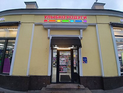 Декоративное изображение