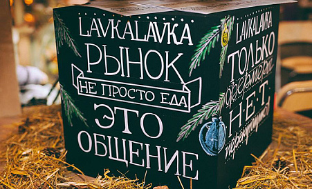 Декоративное изображение