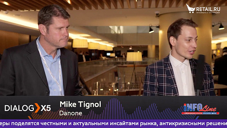 Mike Tignol, Danone, на #DIALOGX5 #ПрессЦентрRetailru