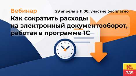 Декоративное изображение