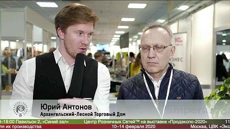 Юрий Антонов, Архангельский-Лесной Торговый Дом на #ПРОДЭКСПО2020