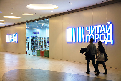 Декоративное изображение