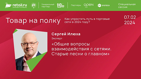 Декоративное изображение