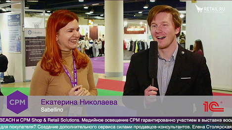 Екатерина Николаева, Sabellino на #CPM2020