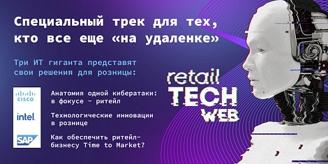 Декоративное изображение