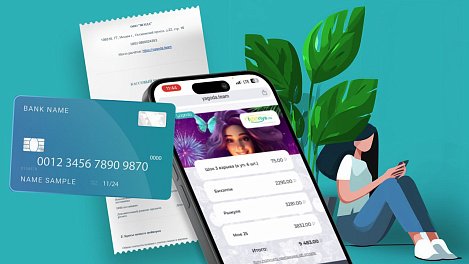 Декоративное изображение