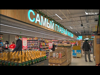 Spar-Калининград открыл магазин Interspar общей площадью 3,3 тыс. кв. м. в новом ТЦ "Балтия Молл"