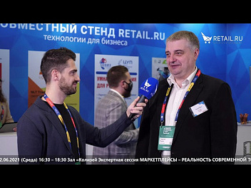 Сергей Яшко - GFK RUS на #НРР2021