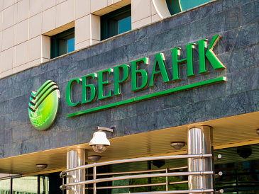 Декоративное изображение
