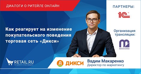 Декоративное изображение