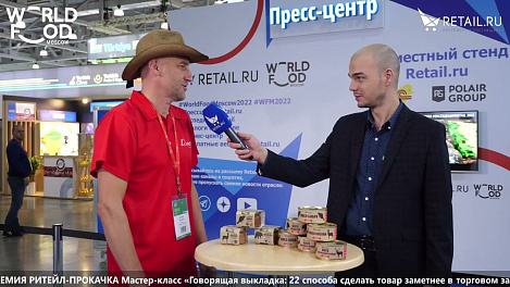 Дмитрий Захаркин - ДикоЕд на #WFM2022