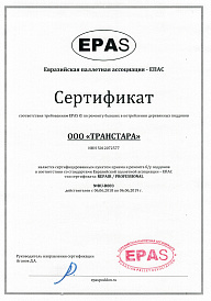 Декоративное изображение