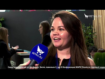 Екатерина Васильева - FOCUS  на #MAPIC2021