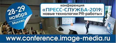 Декоративное изображение