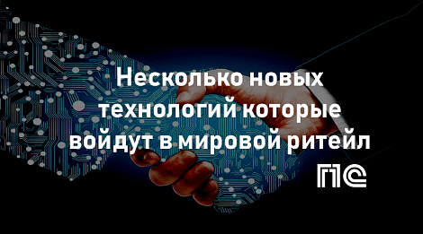 Декоративное изображение