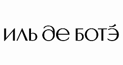 Иль де ботэ