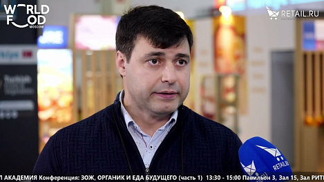 Никита Трофимов - Федерация Рестораторов и Отельеров на #WFM2022