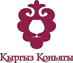 Кыргыз Коньягы