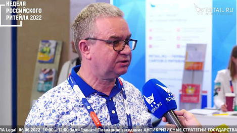 Алексей Ланцов - ГК Основа на #НРР2022