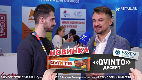 Денис Гладков - BIZERBA на #НРР2021