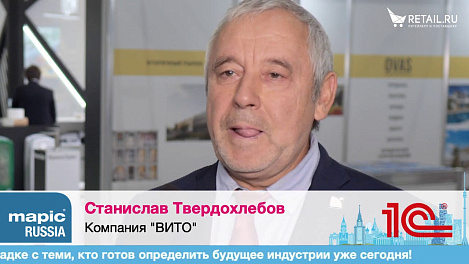 Станислав Твердохлебов, ВИТО, на #MAPICRissia2020 #RetailПрессЦентр
