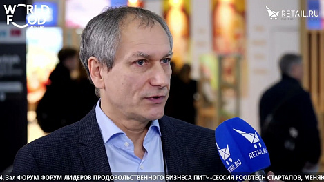 Владимир Красильников - А-ПЛАНТИ на #WFM2022