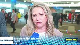 Марина Данильчак, РОНДО, #МАГАЗИН2021