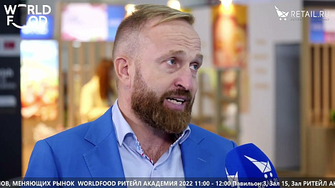Сергей Лобанов - Ботаника на #WFM2022