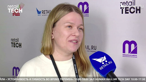 Евгения Грамотеева - Жизнь Март на #RetailTECH2022