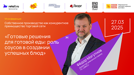 Декоративное изображение
