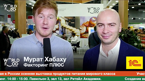 Мурат Хабаху, Факторинг ПЛЮС #WFM19
