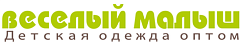 Веселый малыш